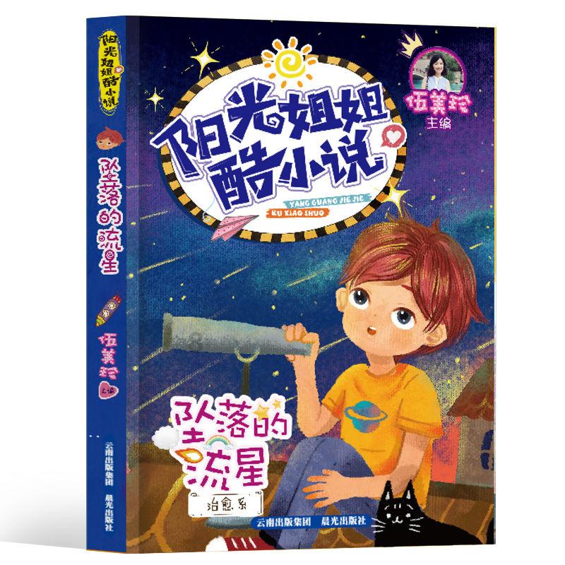山海经