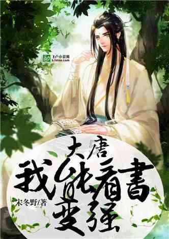 拯救吉他男孩