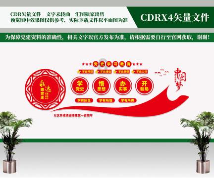 幽幽梦游记