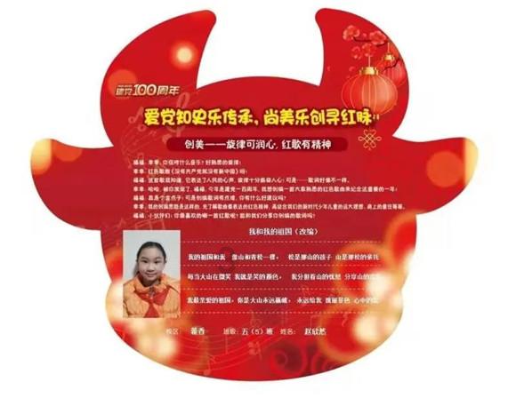 甜梦奇缘
