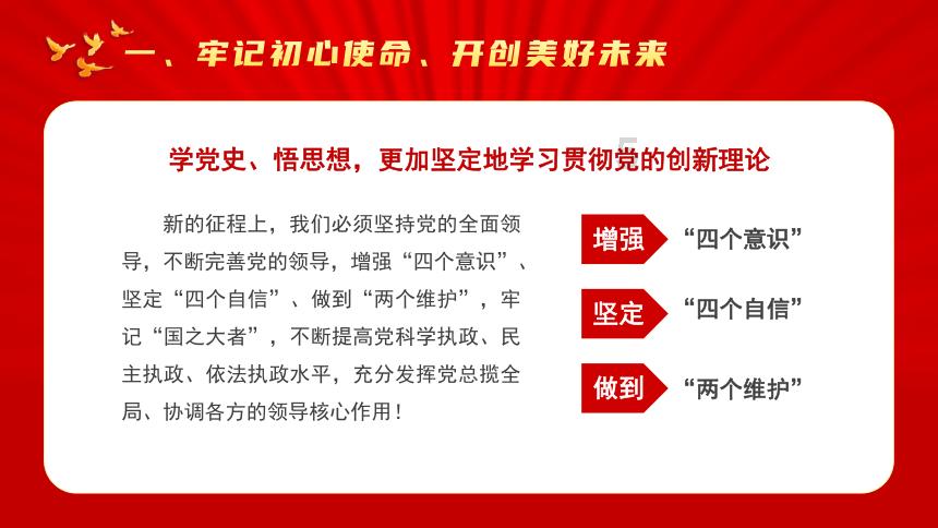 龙吟师傅：你知道腊月十九是什么日子，有什么样的风俗吗？